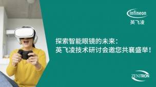 Live Replay: Infineon - Exploring the Future of Smart Glasses