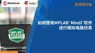 ֱ���ط�: ���ʹ��MPLAB? Mindi?��������ģ���·����